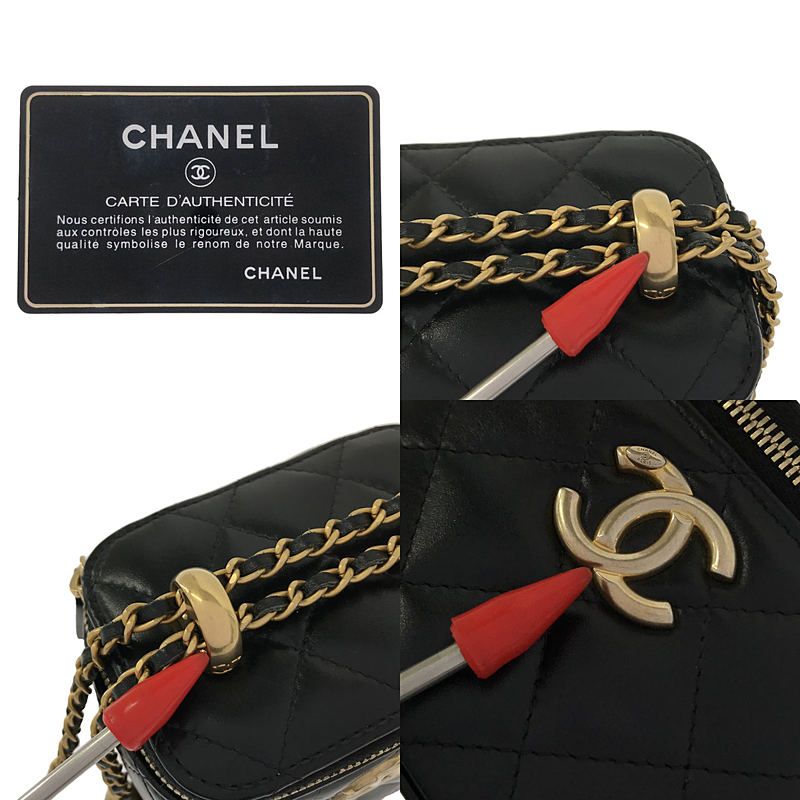 Chanel | Ap2292 Coco Marc Matelasse Lambskin Vanity Chain Pouch Shoulder Bag