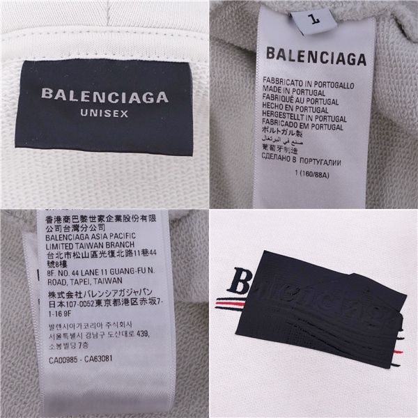 Balenciaga 22AW Sweatshirt Parka Pullover