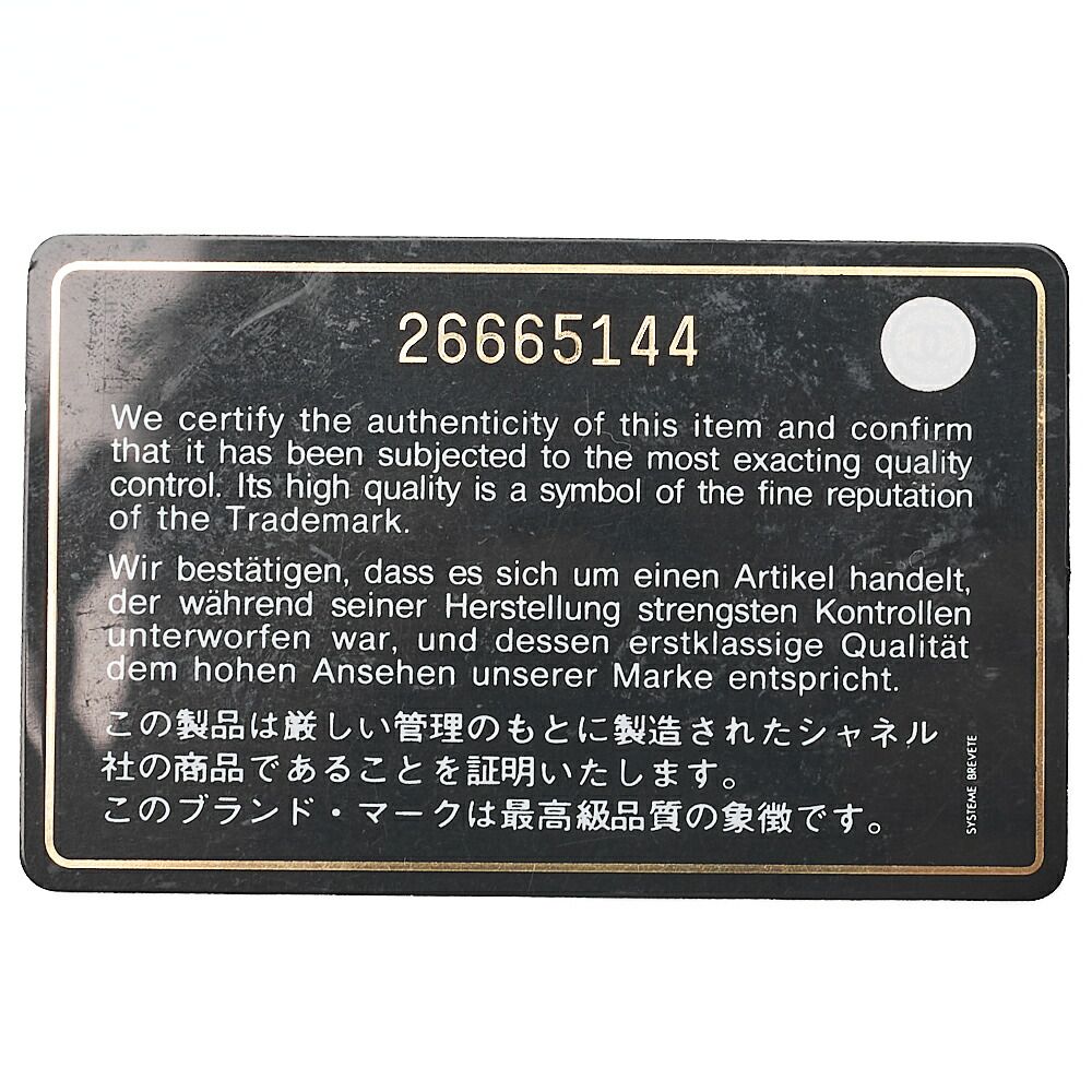 Chanel Chain Backpack Matelasse Gabrielle De Chanel Silver And Gold Hardware