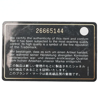 Chanel Chain Backpack Matelasse Gabrielle De Chanel Silver And Gold Hardware