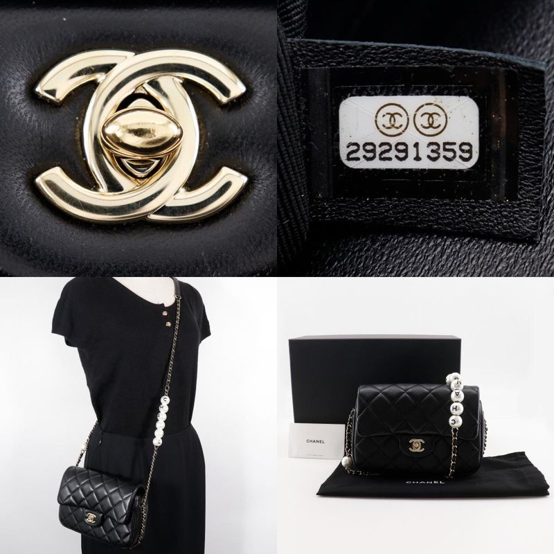 Chanel Pearl Chain Shoulder Matelasse As1533 Lambskin Black Ladies Shoulder Bag