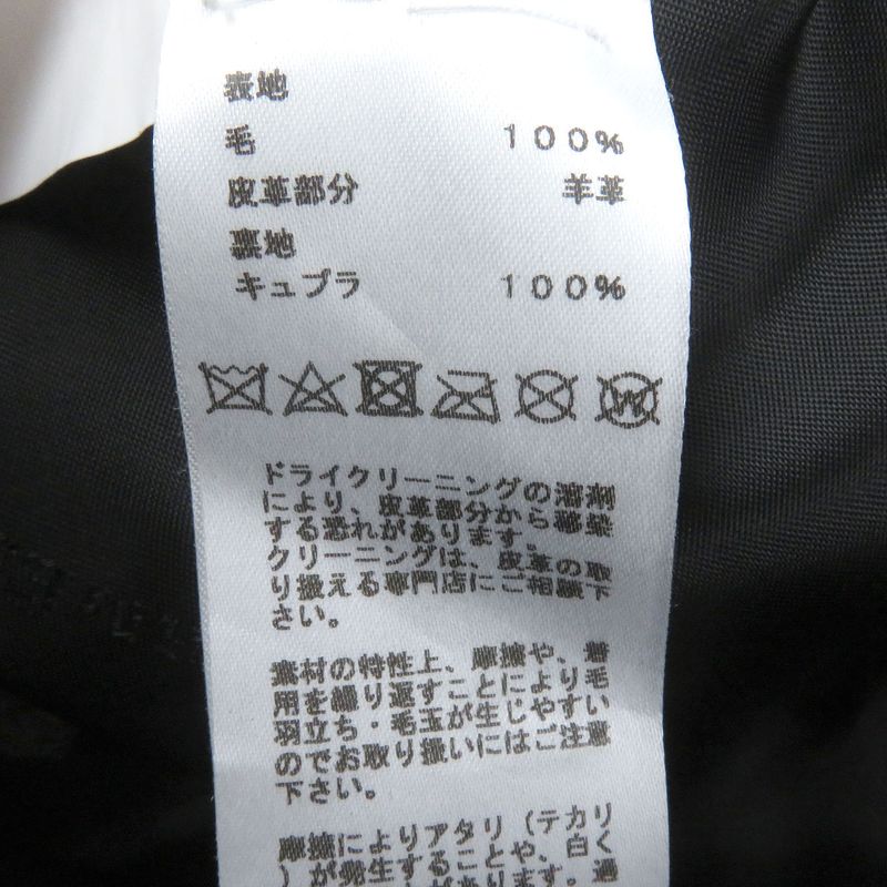 Hermes Super 100s Wool Partially Lamb Leather Double Breasted Chester Coat Gray