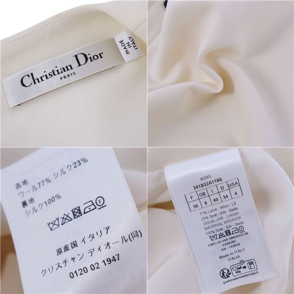 Christian DIOR Dress 202