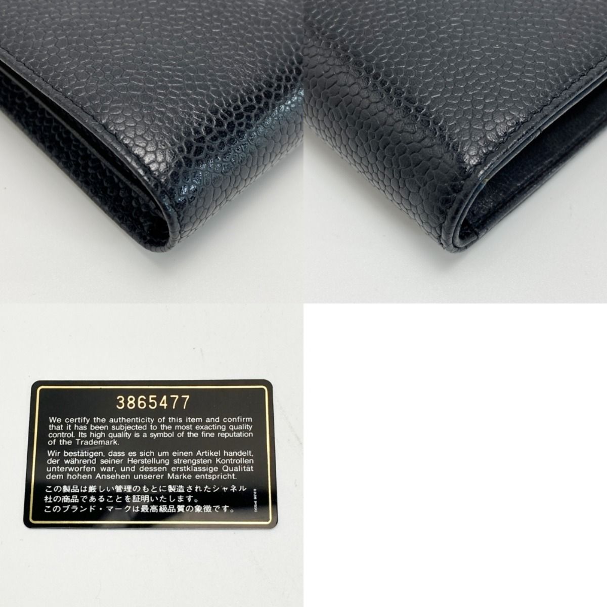 Chanel Coco Mark Clasp Bifold Wallet A13497 Black Caviar Skin Authenticity Yes