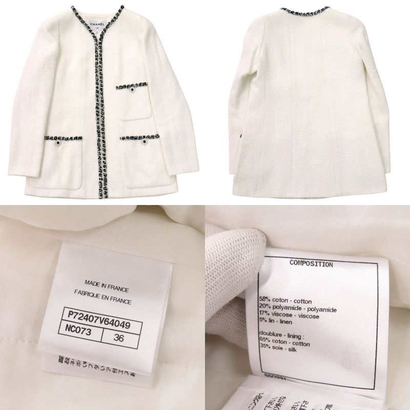 Chanel Tweed Cotton Stone Polyamide White Setup White 1327 Chanel