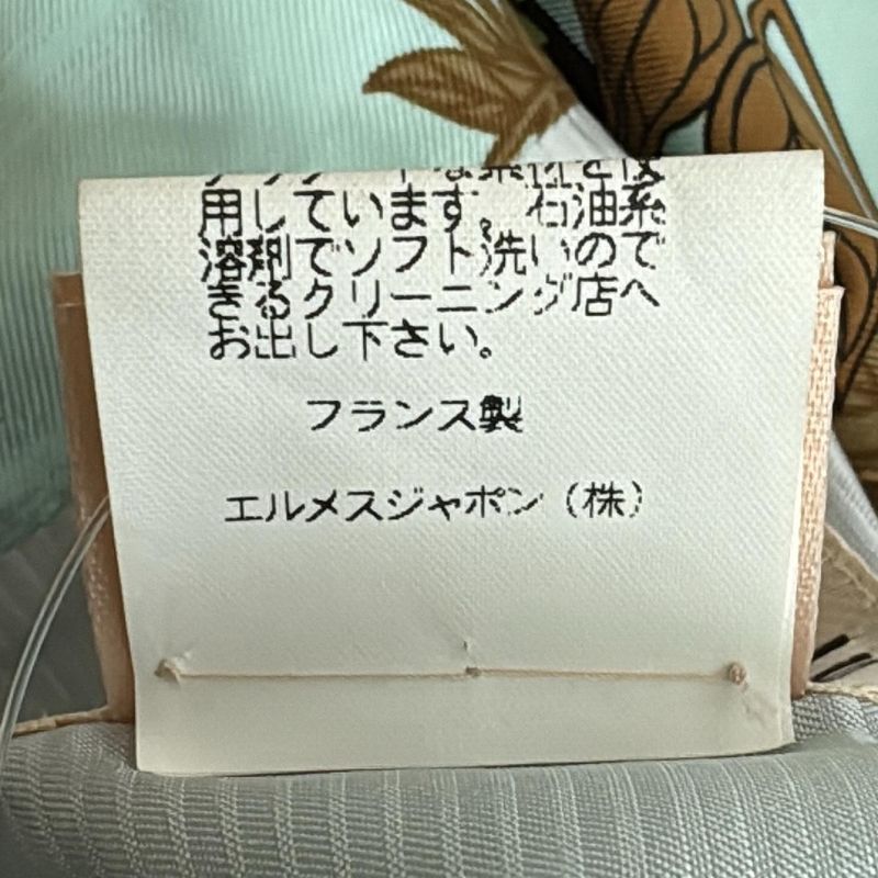 Hermes Vest Size 38 M Women - Light Blue Brown And Multi Silk/floral Pattern