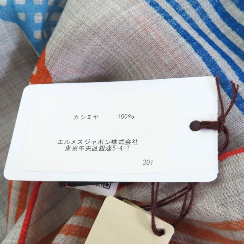 Hermes 2023 Rubans D'Hermes 100% Cashmere GRIS Chine/vert/or Rectangle All-over