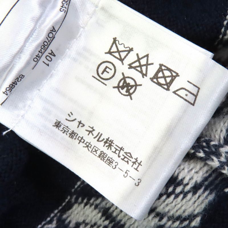 CHANEL P56182k07327 100% Cashmere Coco Mark Logo Hardware Chain And Tan Lock