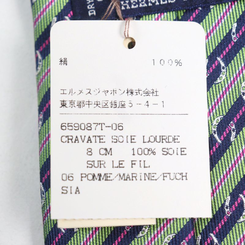 Hermes 659087t Cravate SOIE Lourde 100% Cravat Silk Pomme Marine Fuchsia