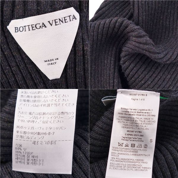 Bottega Veneta Knit 2021 Seta