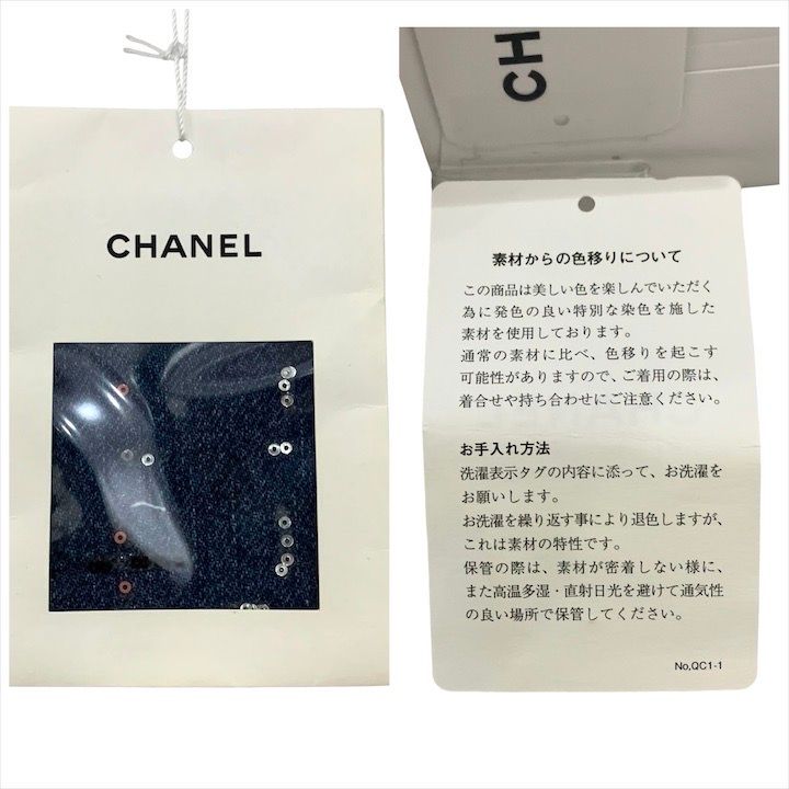 Chanel Coco Button Sequin Denim Jacket 38 Blue