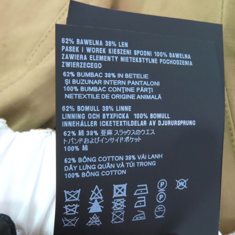 Prada 2023 P279h Panama Cotton Linen Blend Belt Design Shorts Brown 36 Made In