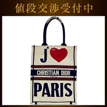 Christian Dior Handbag Book Tote Vertical