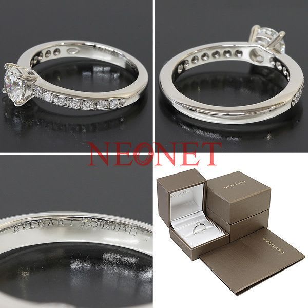 Bvlgari Griff Solitaire Diamond Ring