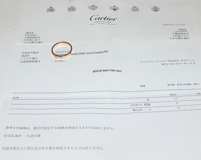 Cartier Ring 18K Pink Gold Diamond 1P (003ct) C De Cartier Ring Engraved Ring