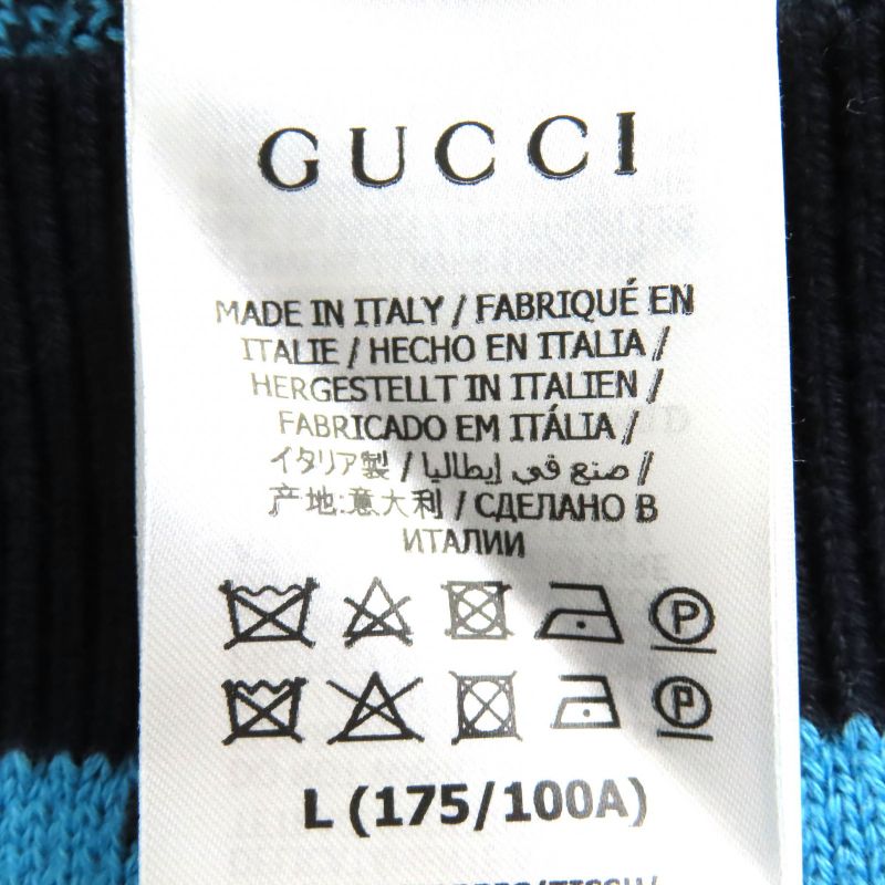Gucci 2020 661156 Wool Cotton GG Pattern V-neck Logo Button Knit Cardigan Blue