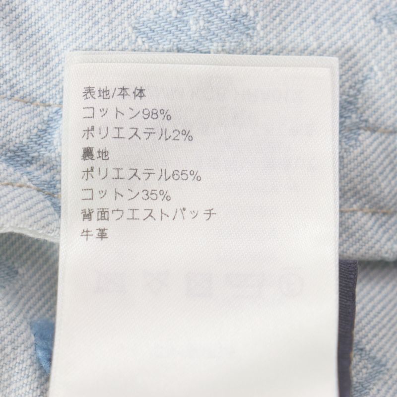 Louis Vuitton Tyler The Creator Louis Vuitton Tyler The Creator 24AW Monogram