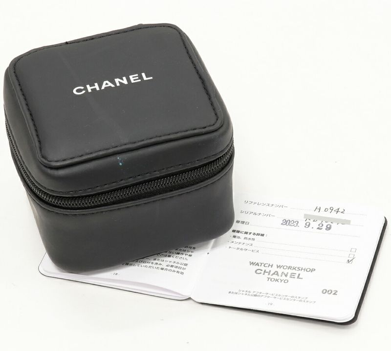 Chanel J12 38mm (150in) Black Diamond Bezel H0942 Men's