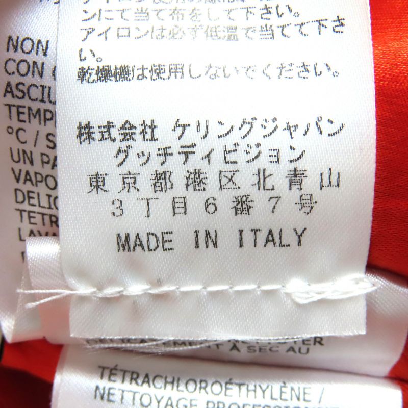 Gucci 604112 World WIDE Logo Patch Hooded Cotton Filled Zip-up Shirt Jacket