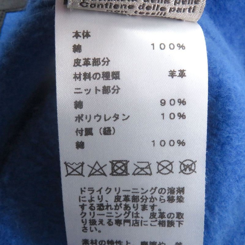 Hermes 21SS Furrier Cotton Sheepskin Lined Pullover Hoodie Blue XL Made In