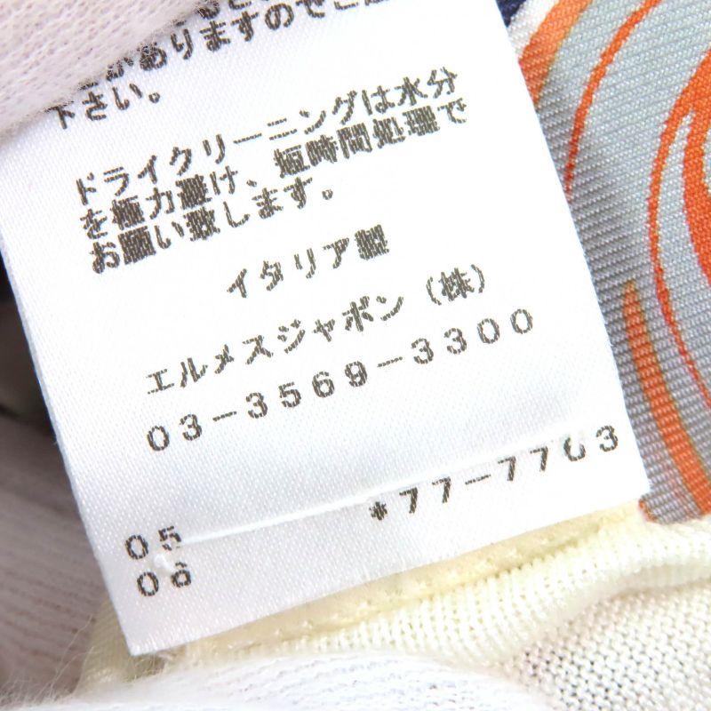 Hermes Silk Cotton Flamingo Party Twill Raine Crewneck Long Sleeve Pullover