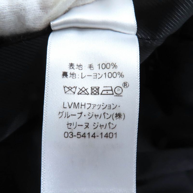 Celine 2 8T43 460A 100% Wool Front Open Crombie Coat Black 34 Made In France