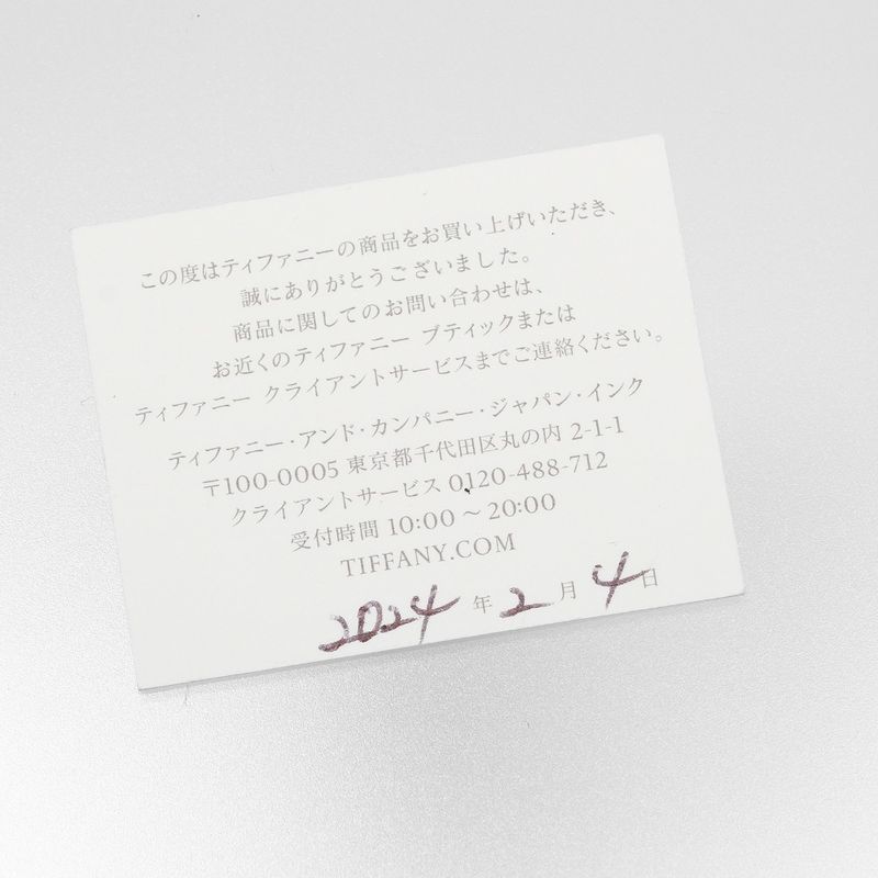 Tiffany & Co Forever Wedding Classic Band Pt950platinum X 3P Diamonds #6.5