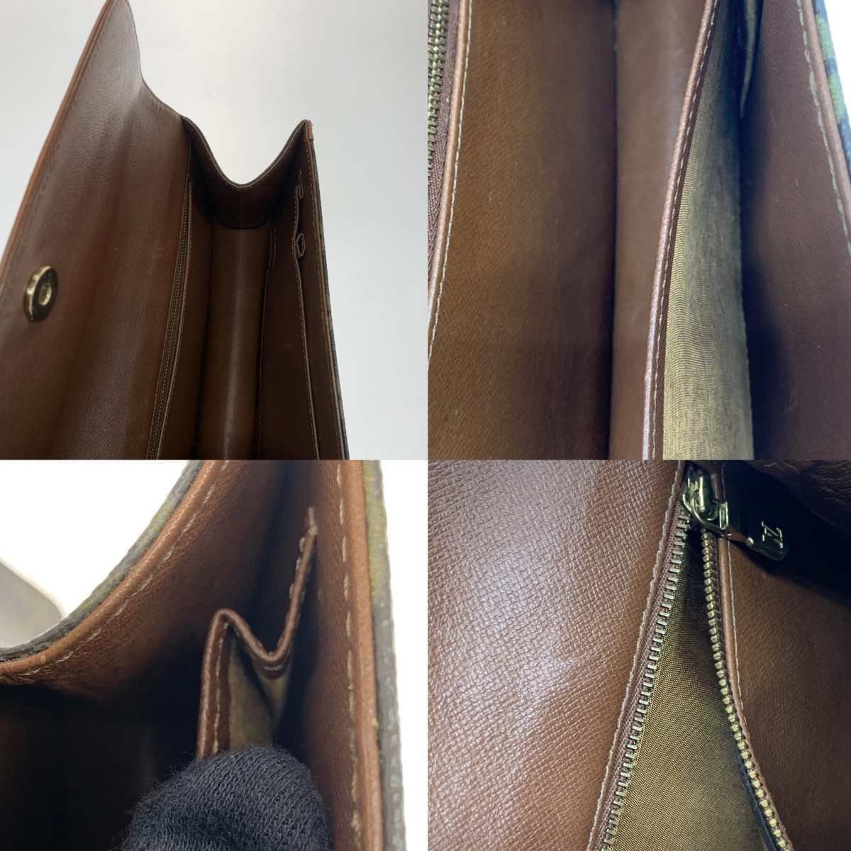 Louis Vuitton Second Bag