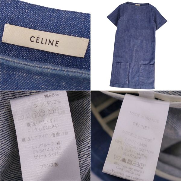 Celine Dress Phoebe Period Short Sleeves Short Sleeves