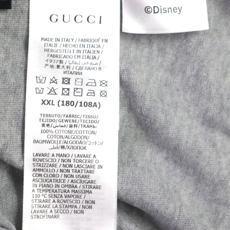 Gucci 548334 Flash Donald Duck Cotton Crew Neck Short Sleeve T-shirt Gray XXL