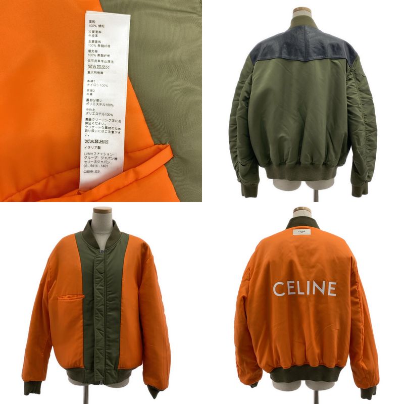 Celine - 2022aw - Cowhide Leather Cow Leather Nylon Twill Bi-material Bomber