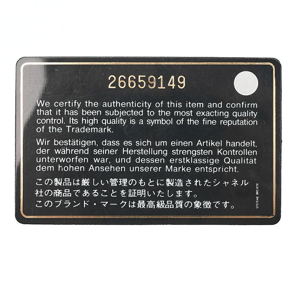 Chanel Chain Shoulder Bag Matelasse Gabrielle De Chanel Silver And Gold