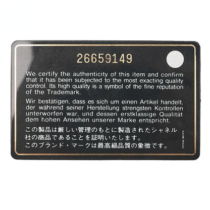 Chanel Chain Shoulder Bag Matelasse Gabrielle De Chanel Silver And Gold