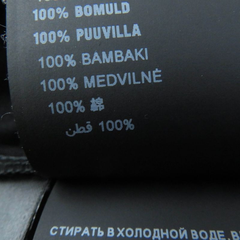 Prada Oma/amo 35976 Banana Collection Cotton Triangle Oversized Short Sleeve