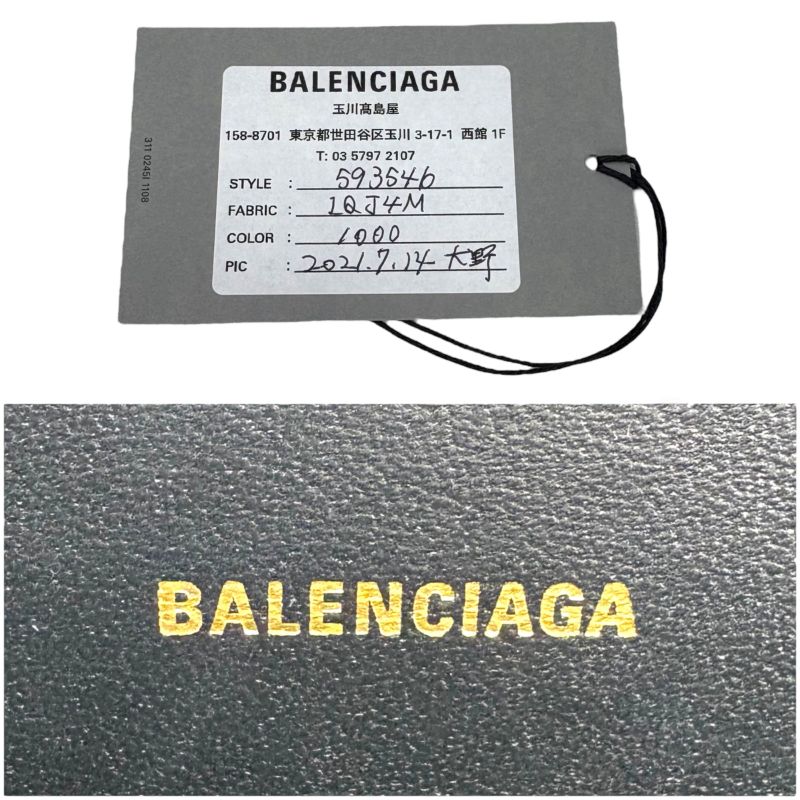 Balenciaga Hourglass 2WAY Mini Shoulder Bag Black Gold Hardware Leather