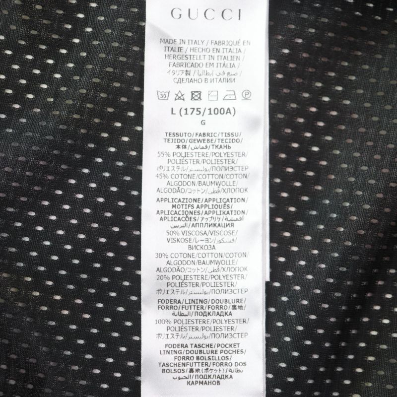 Gucci 714464 DANS LE VENT Bunny Zip-up Track Jacket Multicolor L Made In Italy