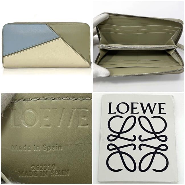 Loewe Round Zipper Long Wallet Beige Light Blue Puzzle