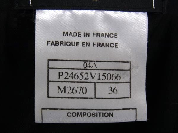 Chanel 04A P24652v15066 Coco Mark Wool Setup Vest Skirt 36 Clothing