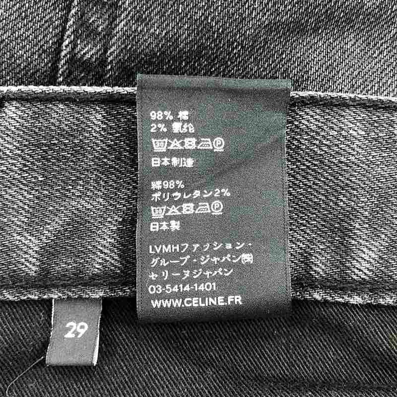 Celine | 2020aw | Eddie Period M_sk_003 Skinny Black Denim Pants | 29 | Black |