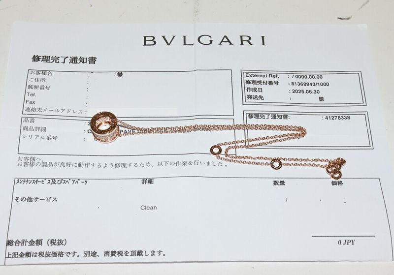 Bulgari Pendant Necklace 18K Pink Gold Pave Diamonds (total 087ct) Bzero1